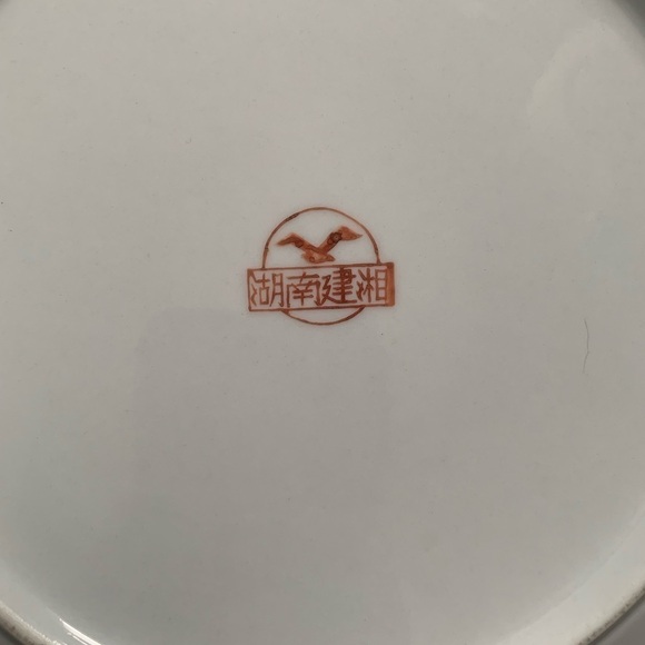 Vintage Geisha Porcelain Plate - Picture 4 of 4